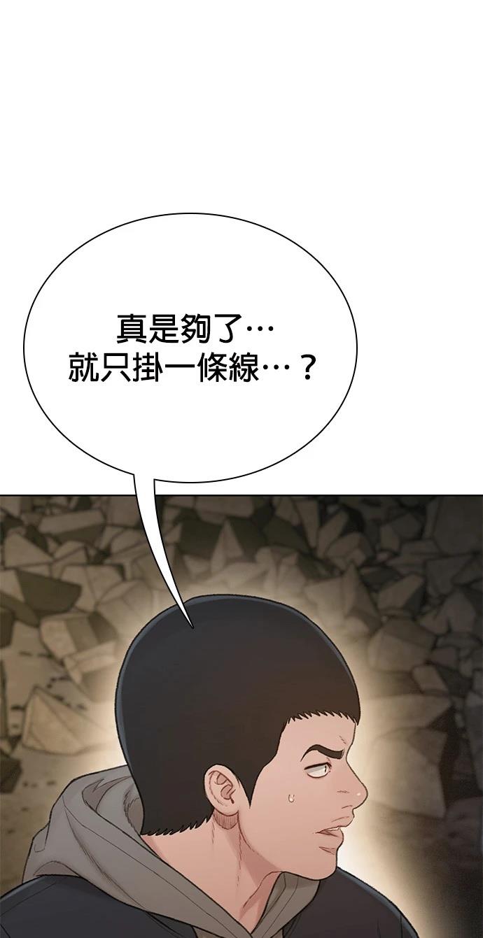 第14话45