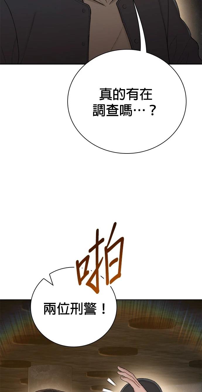 第14话46
