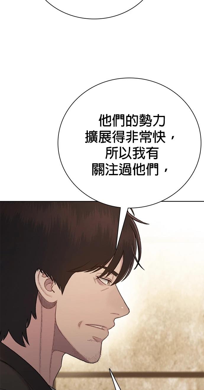 第14话5