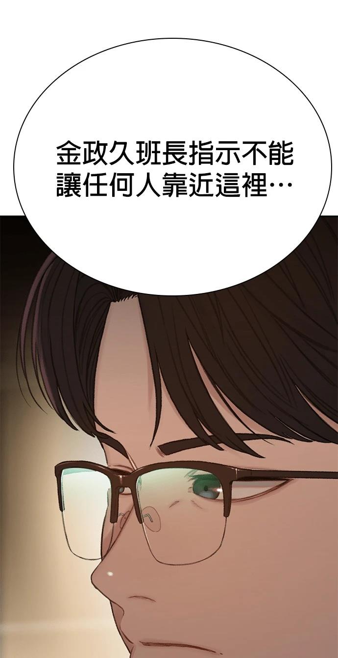 第14话50
