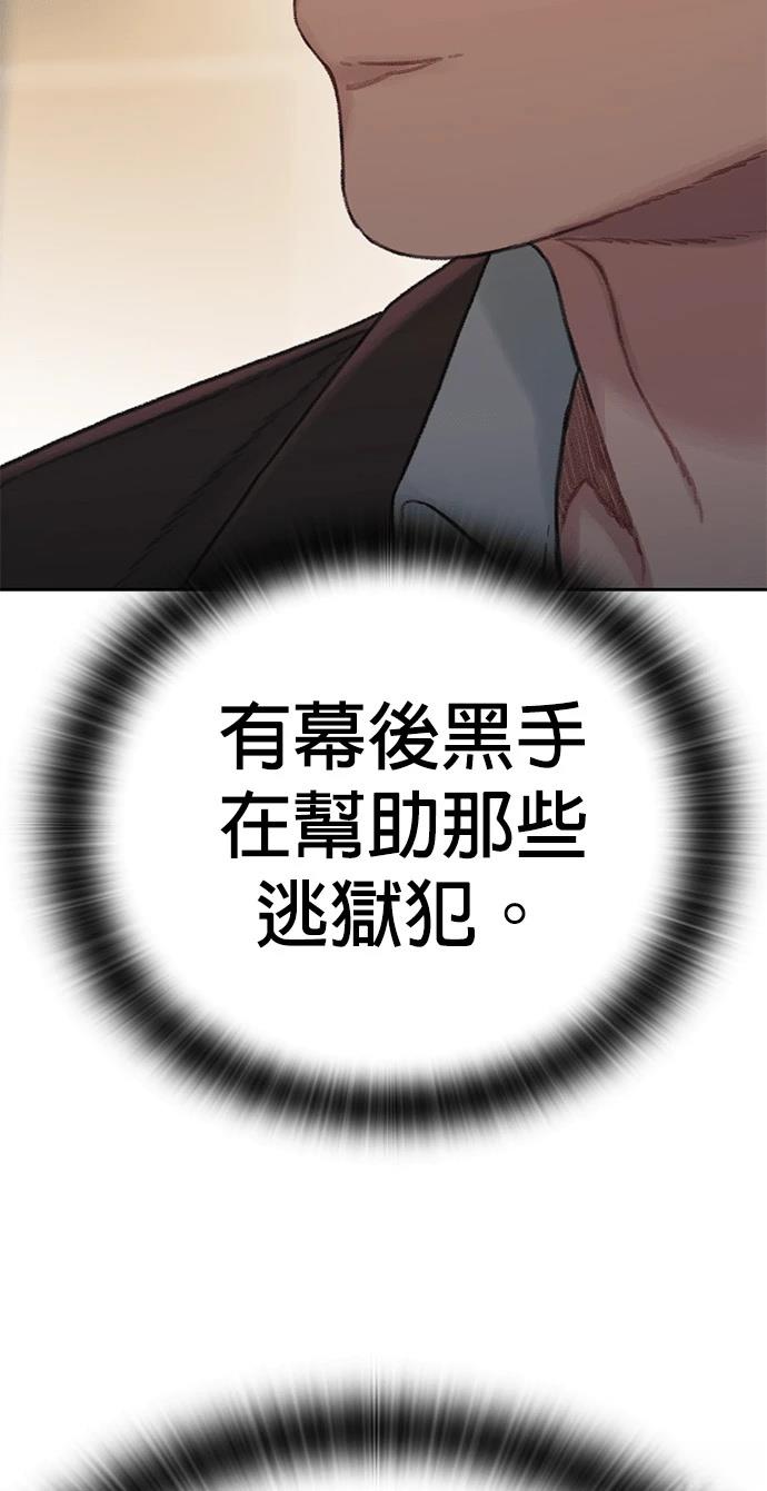 第14话51