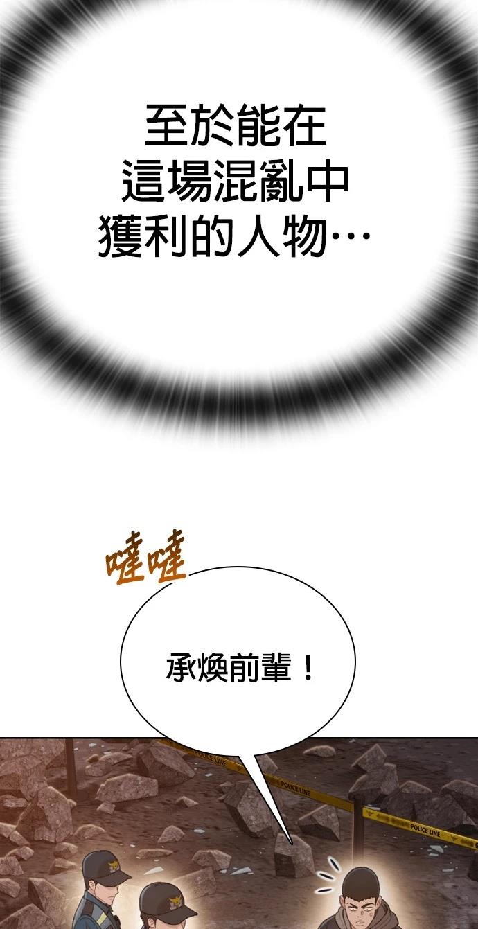 第14话52
