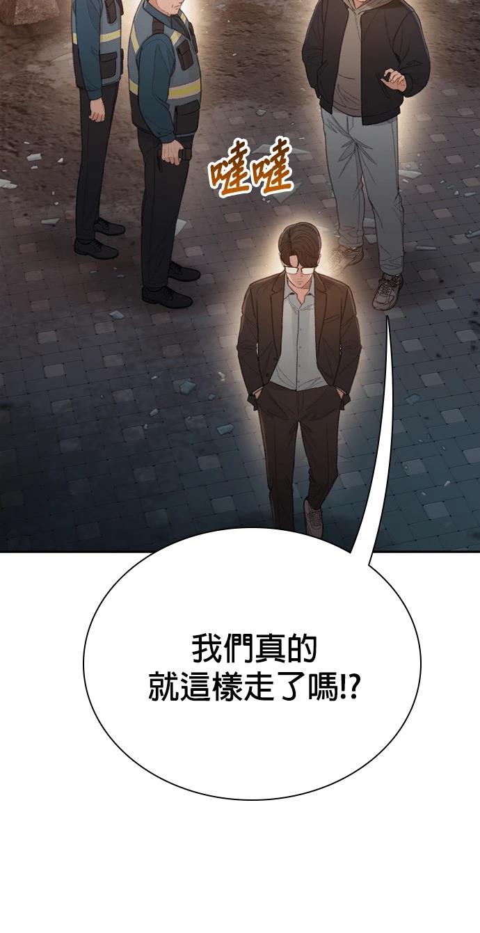 第14话53