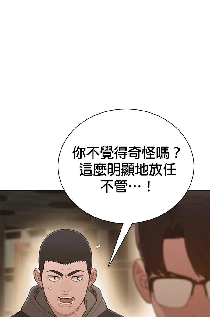 第14话54