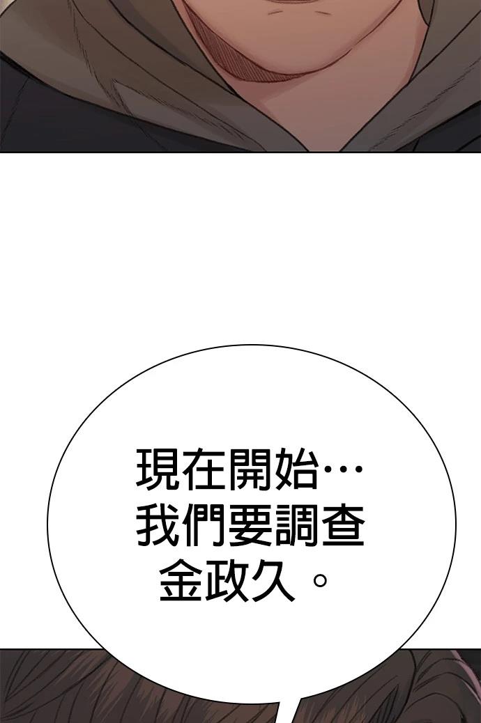 第14话57