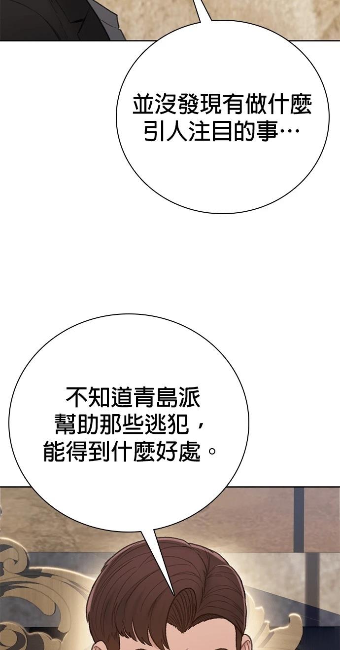 第14话6