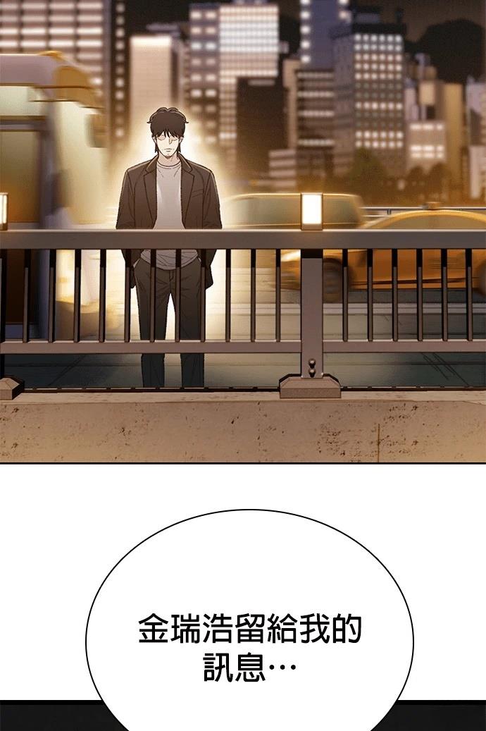 第14话61