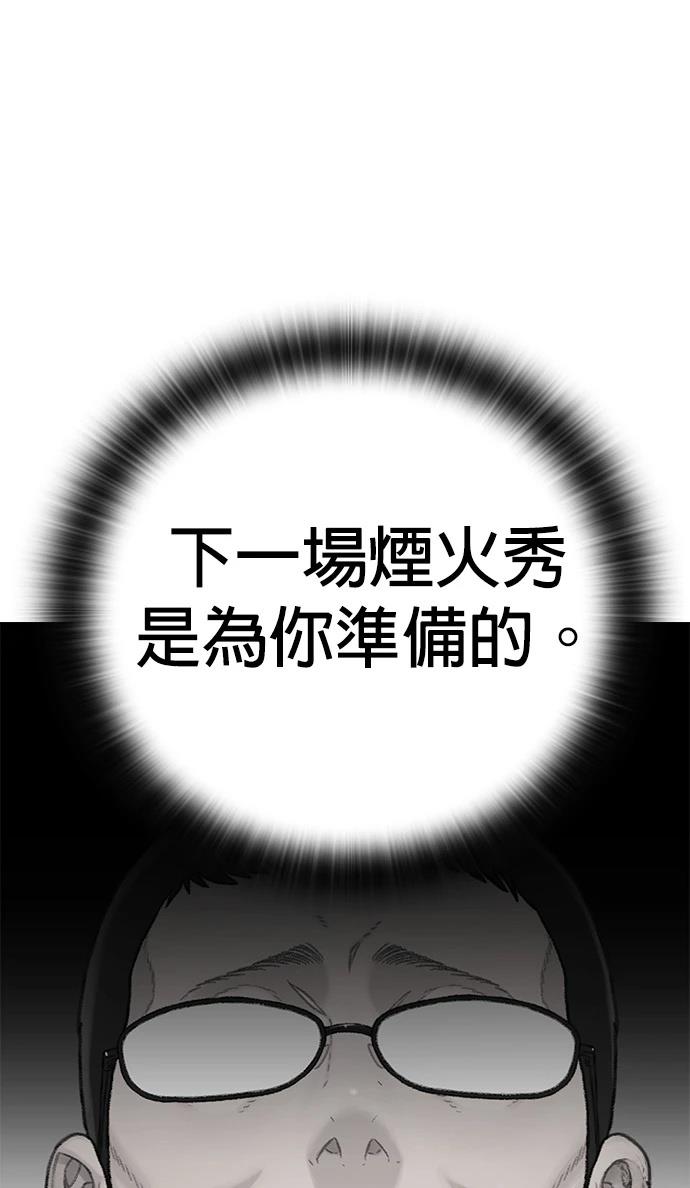 第14话63