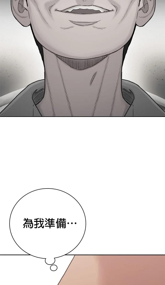 第14话64