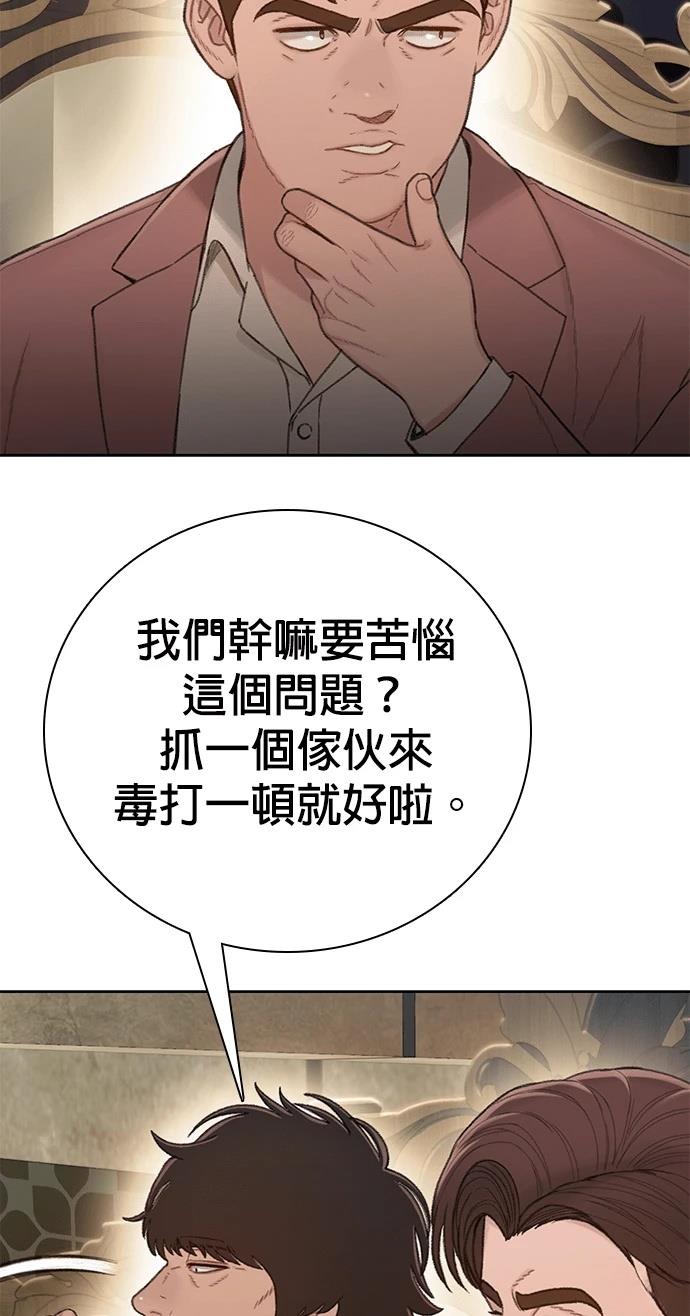 第14话7