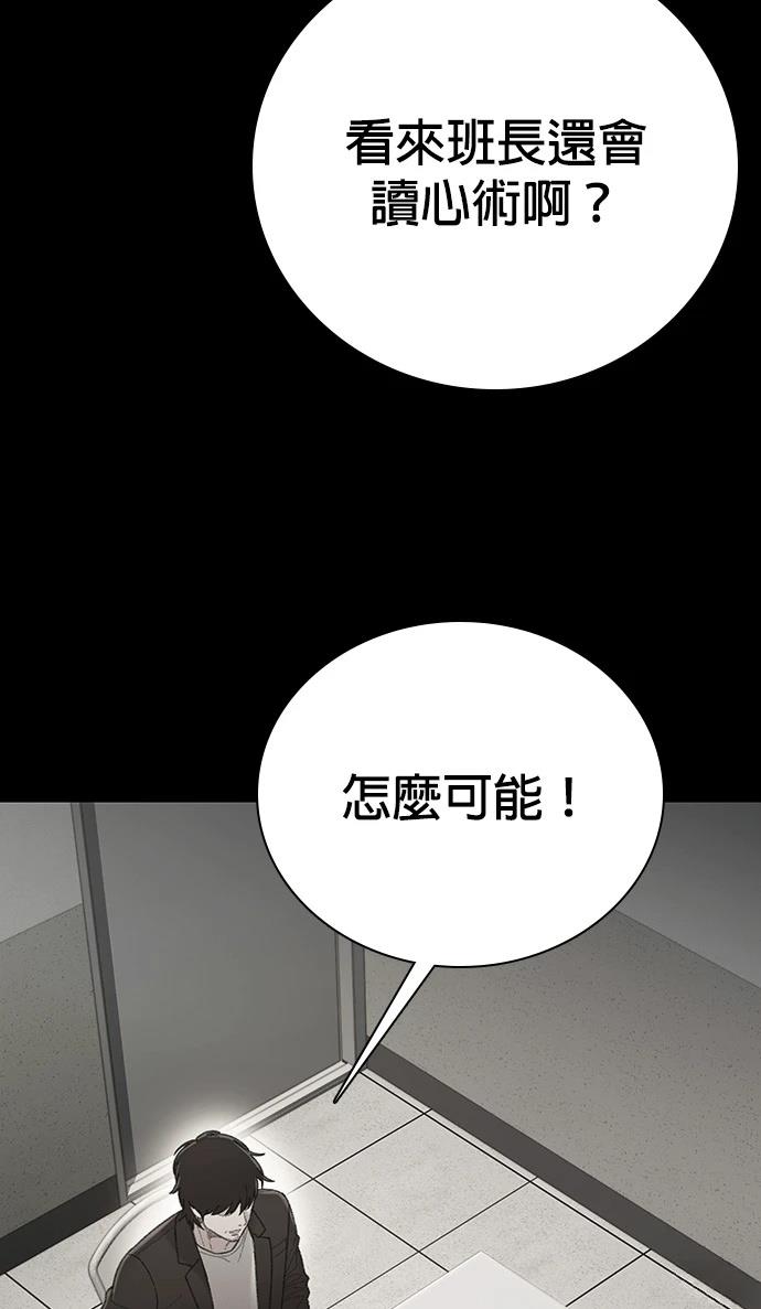 第14话70
