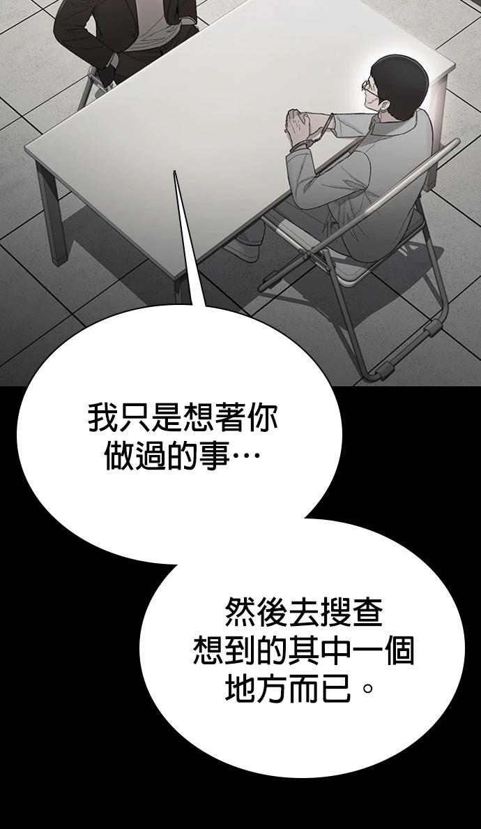 第14话71
