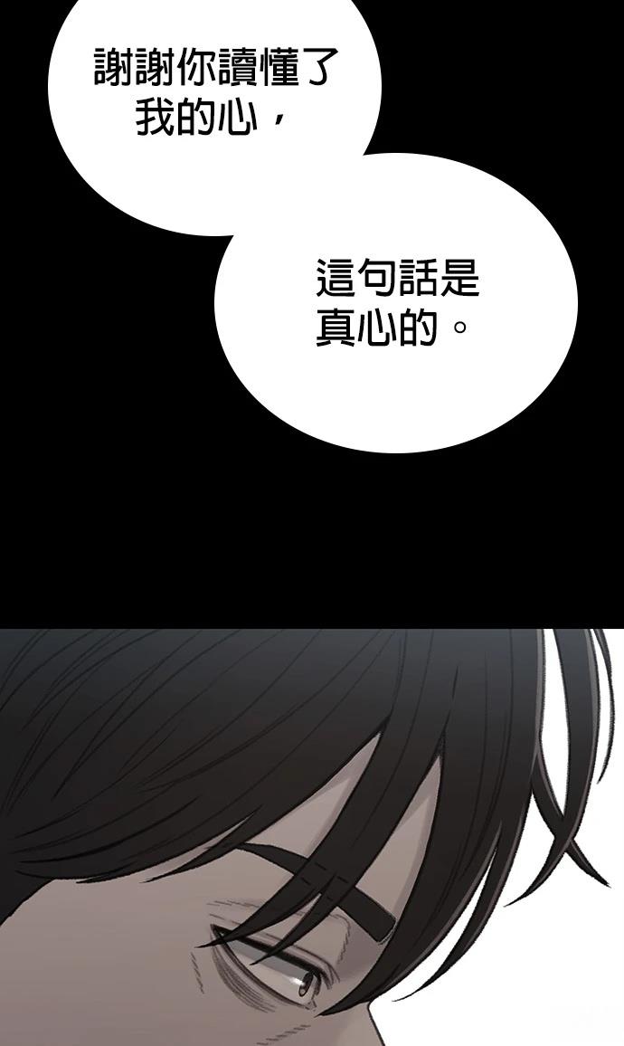 第14话73