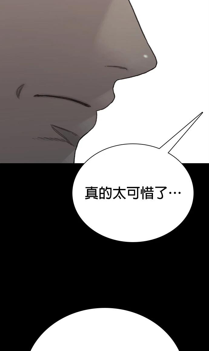 第14话74