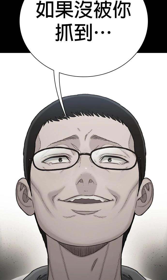 第14话75