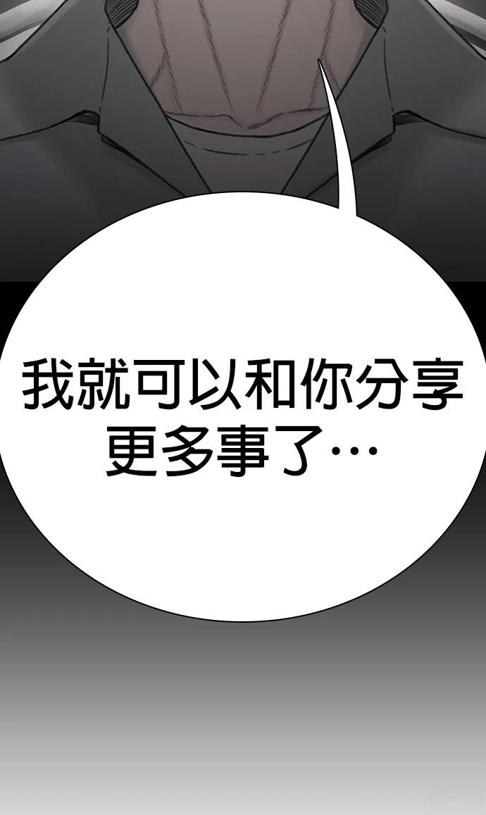 第14话76