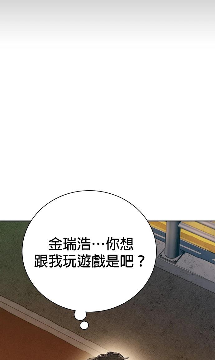 第14话77