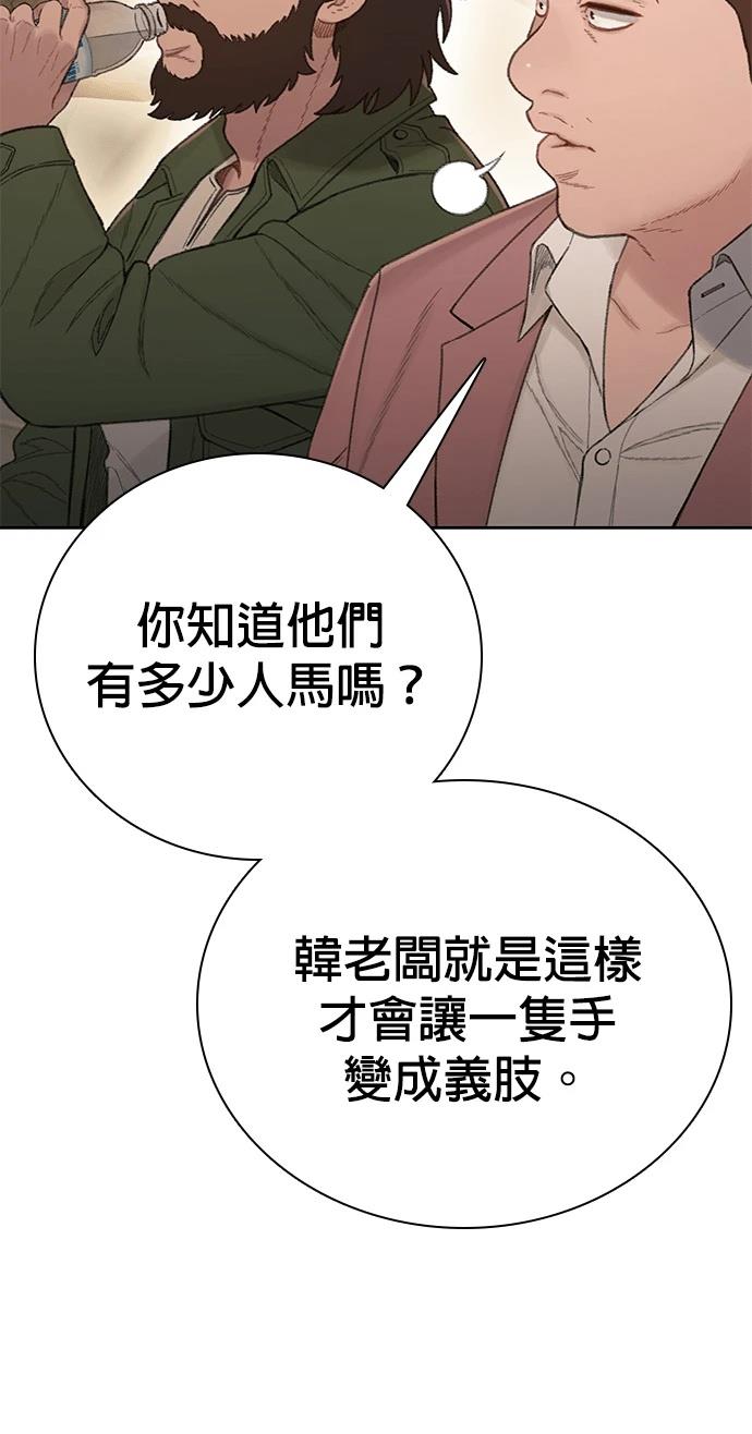 第14话8