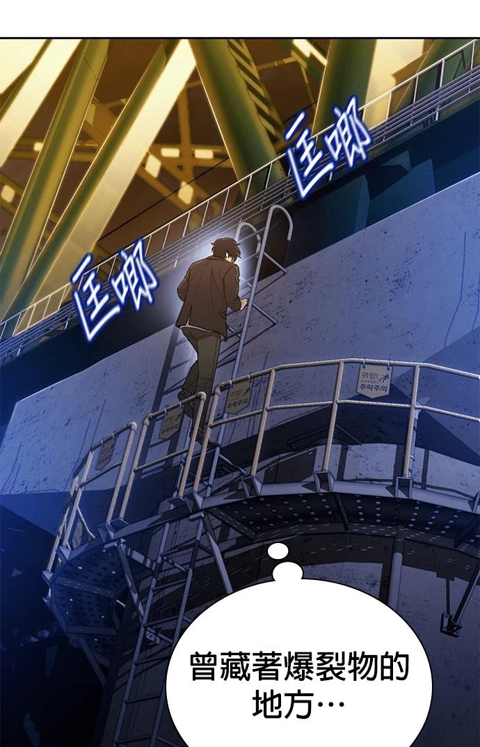 第14话85