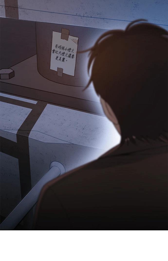第14话89