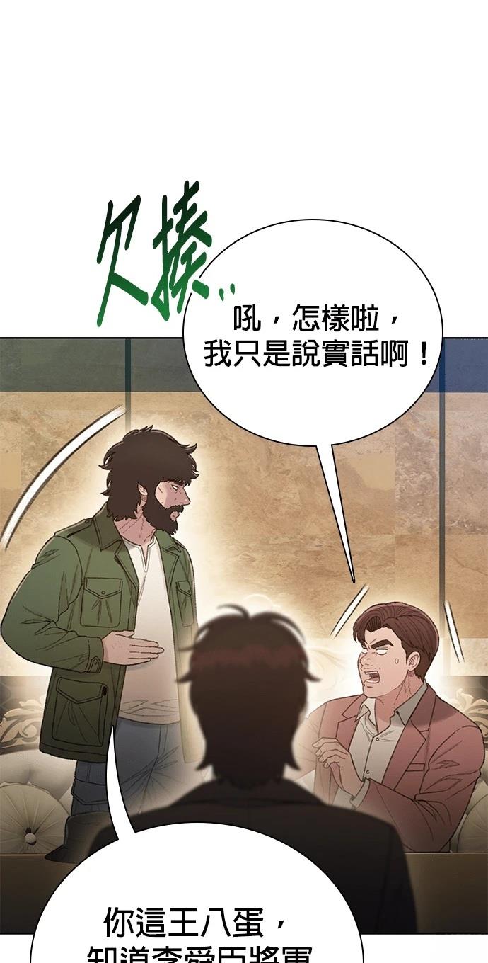 第14话9