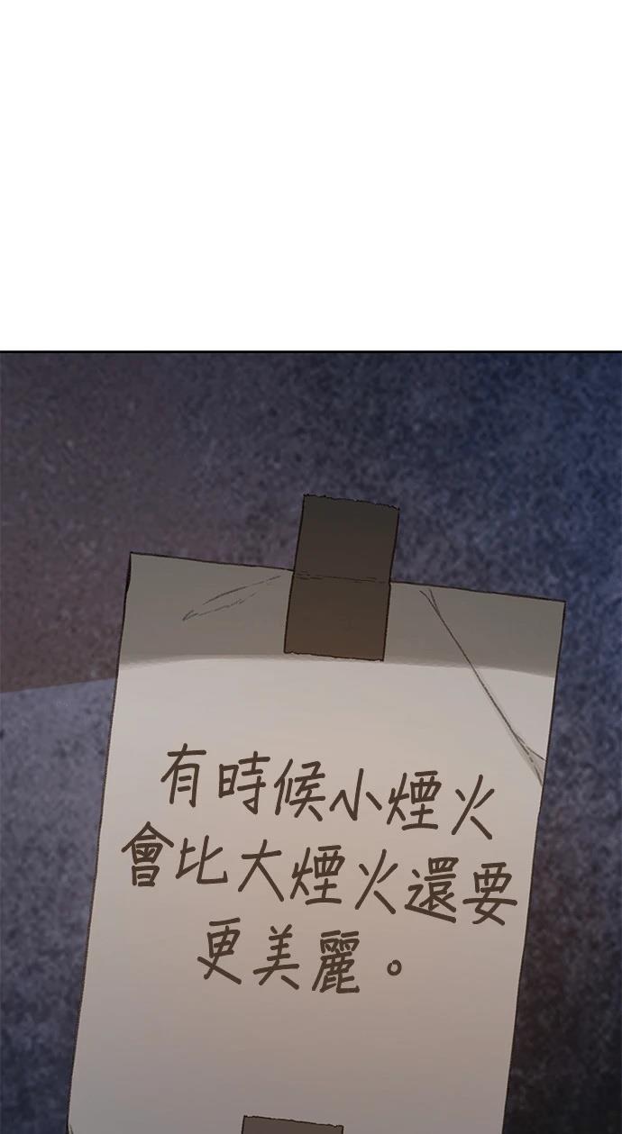 第14话90