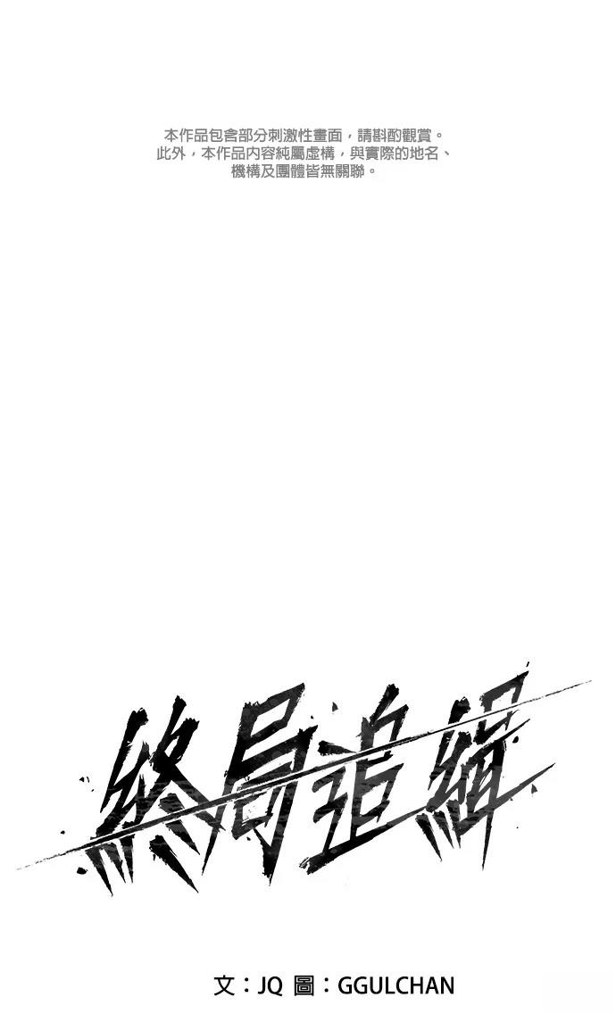 第13话0