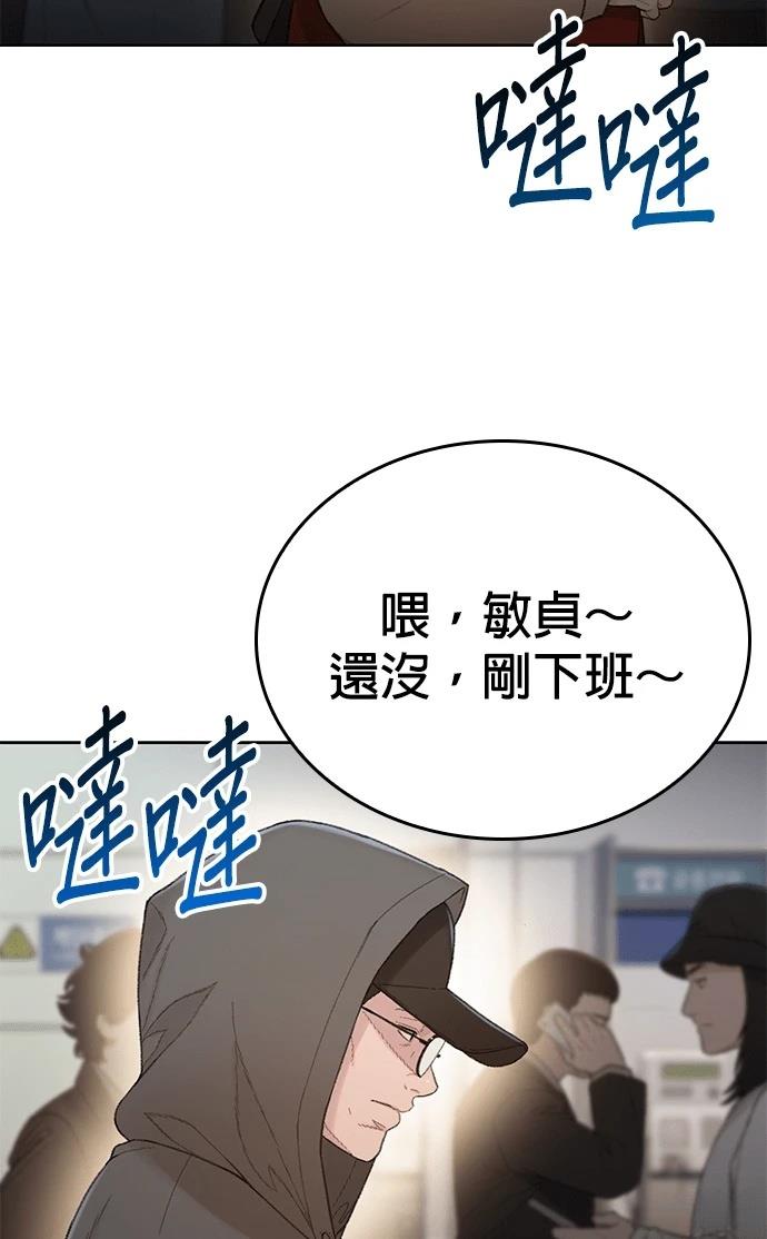 第13话10