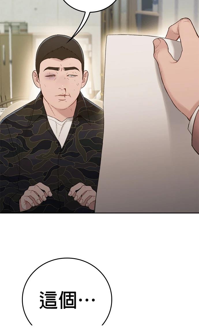 第13话100