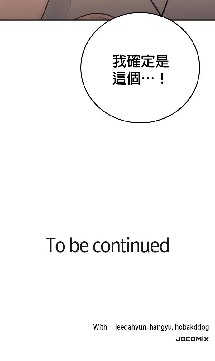 第13话102