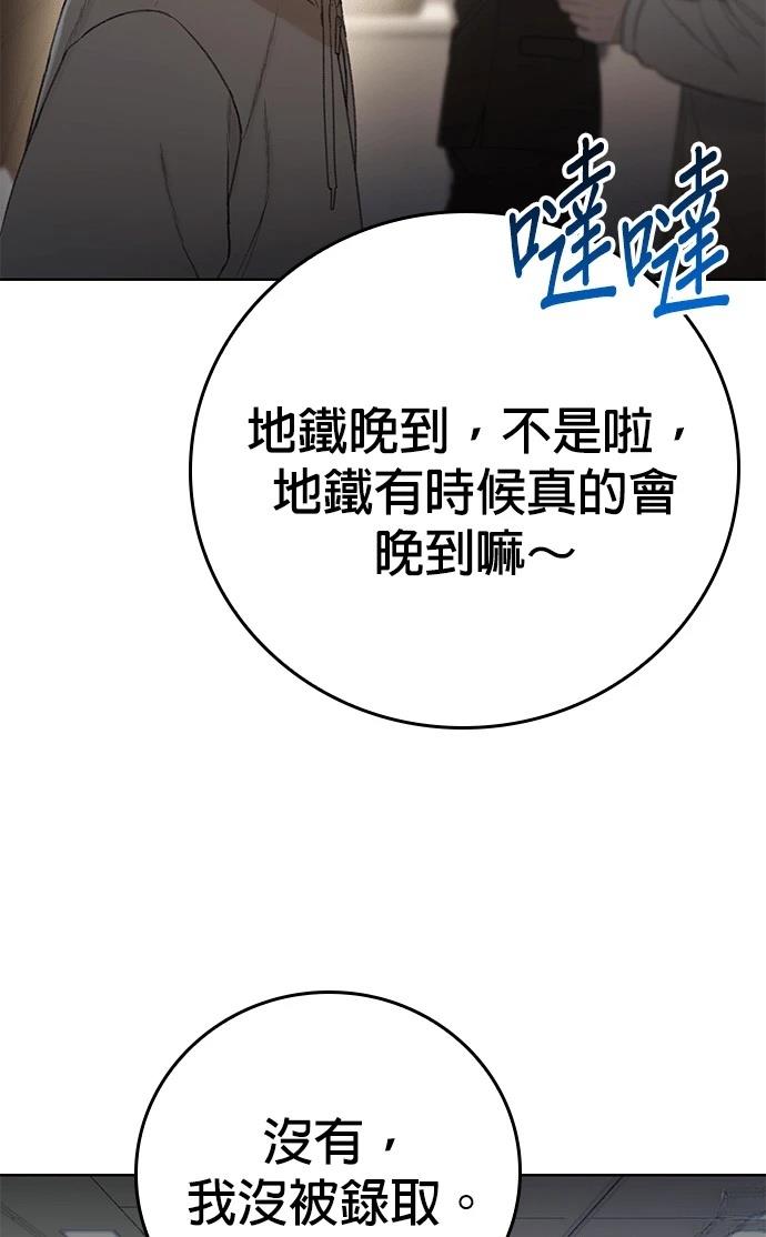 第13话11
