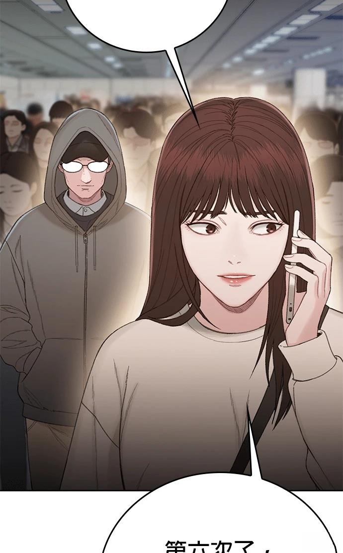 第13话12