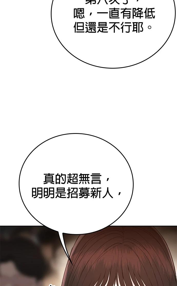 第13话13