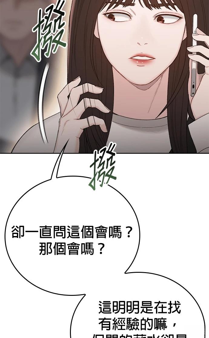 第13话14