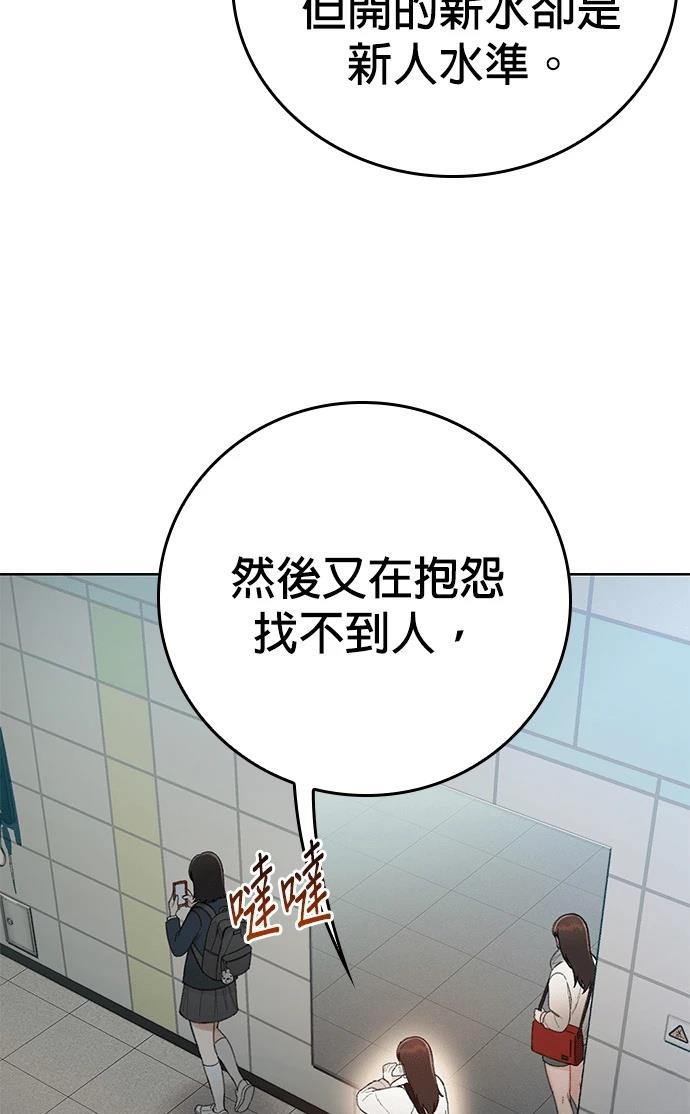 第13话15