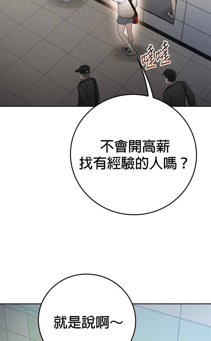 第13话16