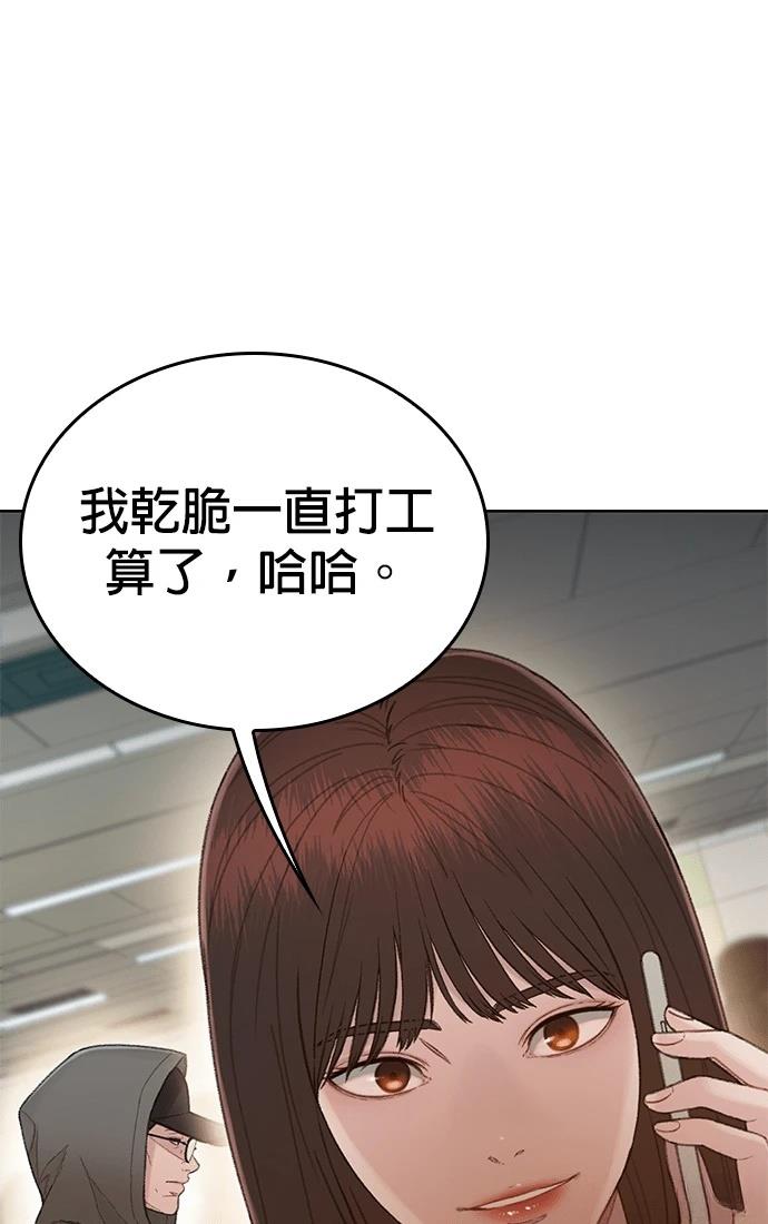 第13话18