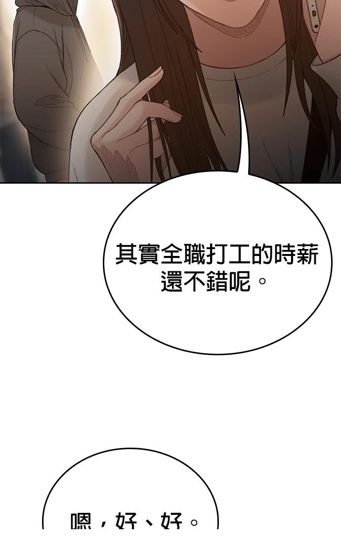 第13话19