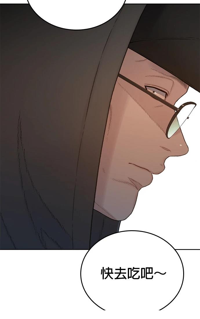 第13话20