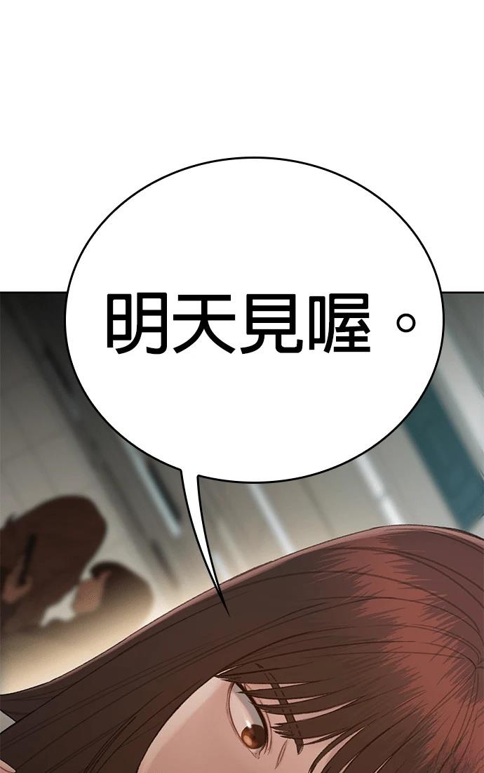 第13话21