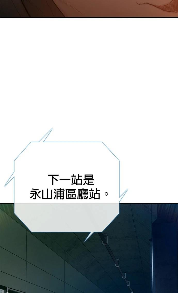 第13话5