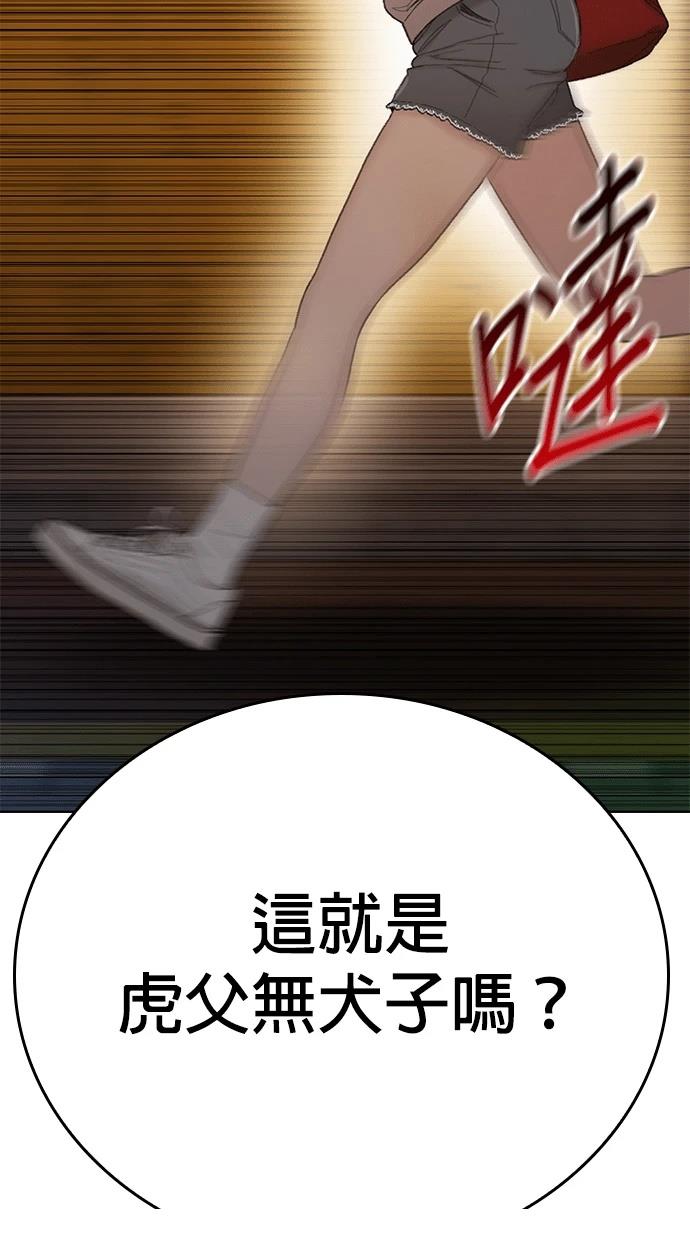 第13话50