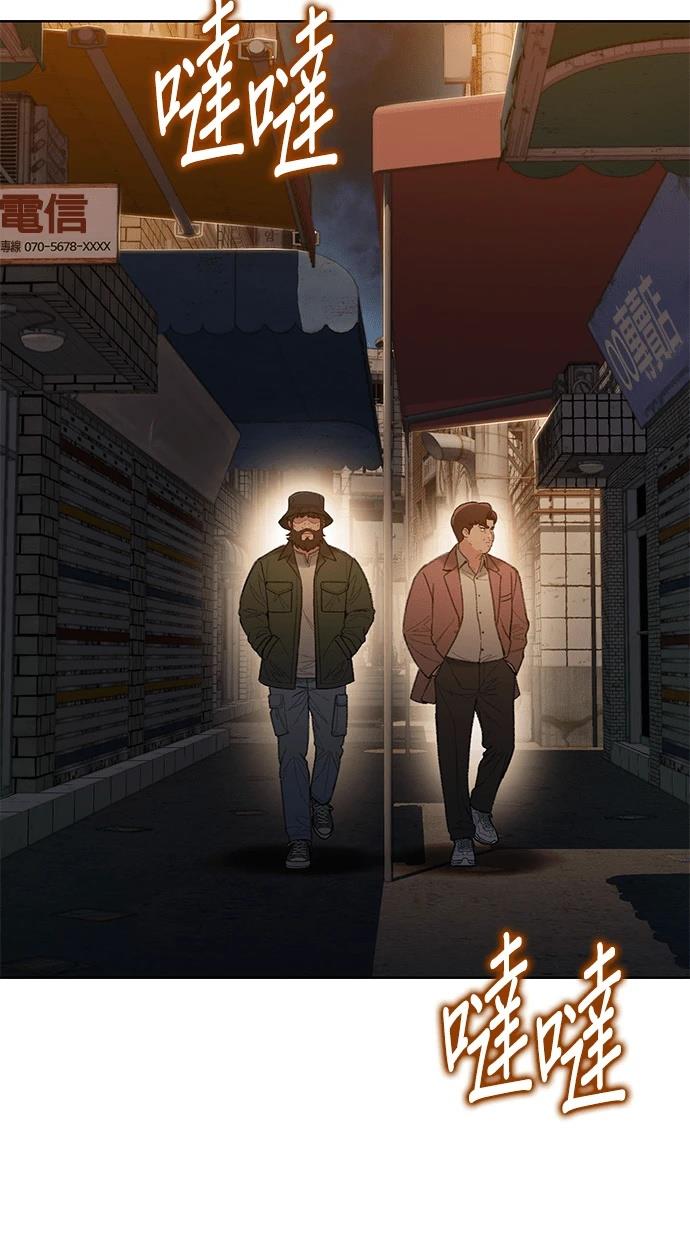 第13话53
