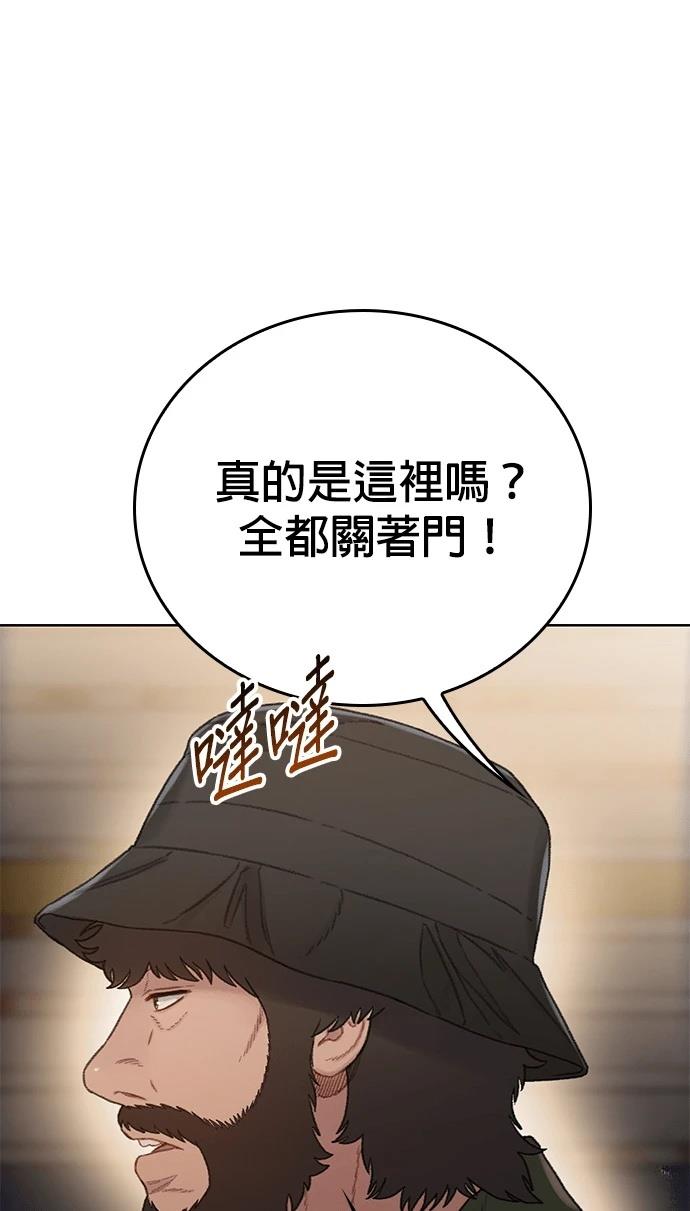 第13话54