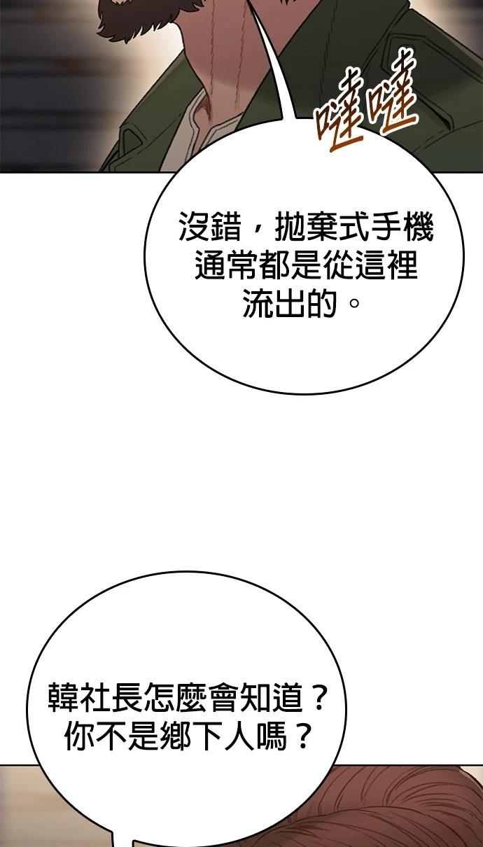 第13话55