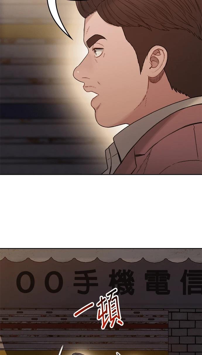 第13话56