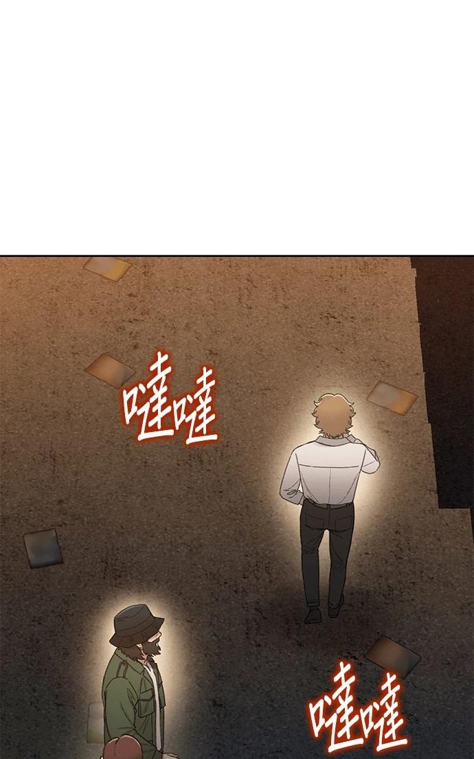 第13话61