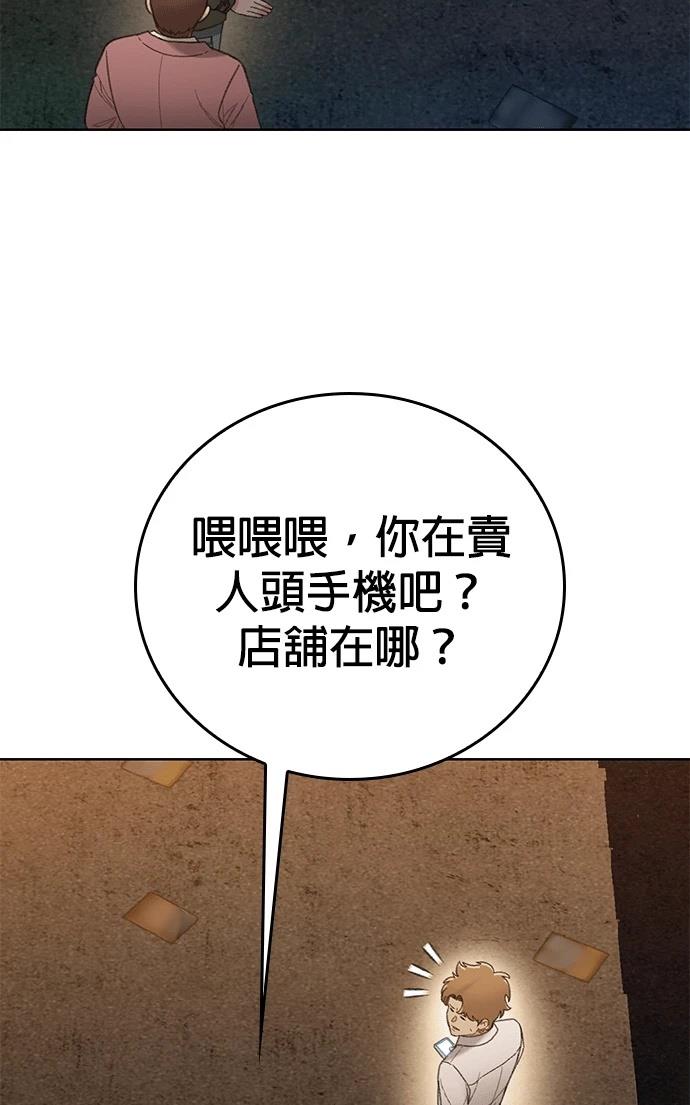 第13话62