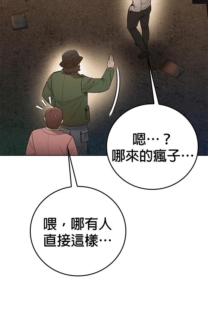 第13话63