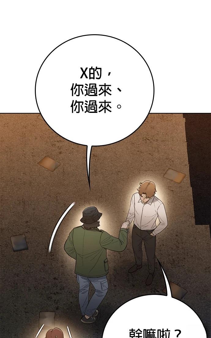 第13话64